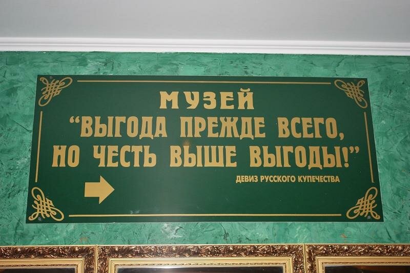 Фото Гостиница Бристоль Ейск-97 Гостиница Бристоль Ейск-97