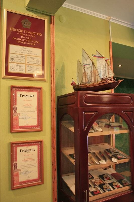 Фото Гостиница Бристоль Ейск-70 Гостиница Бристоль Ейск-70