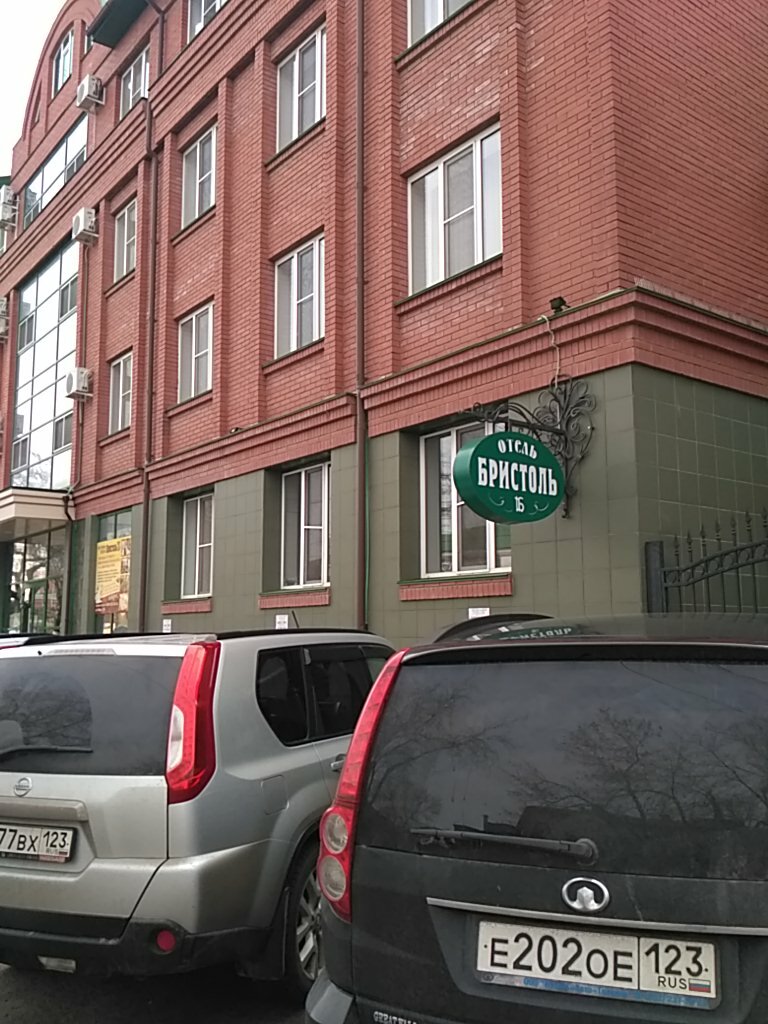 Фото Гостиница Бристоль Ейск-9 Гостиница Бристоль Ейск-9