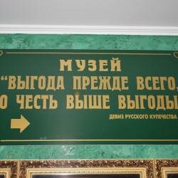 Фото Гостиница Бристоль Ейск-207 Гостиница Бристоль Ейск-207