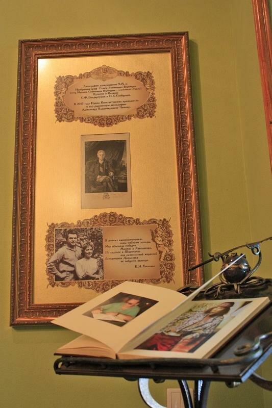 Фото Гостиница Бристоль Ейск-53 Гостиница Бристоль Ейск-53