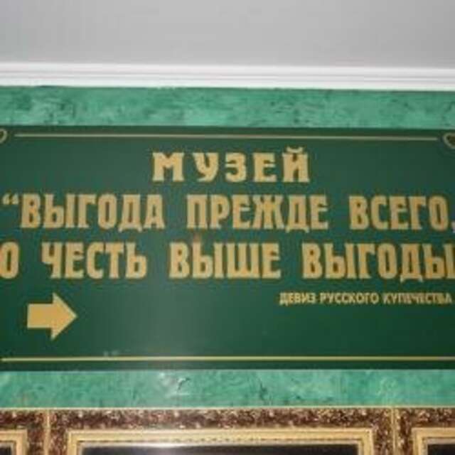 Фото Гостиница Бристоль Ейск-206 Гостиница Бристоль Ейск-206