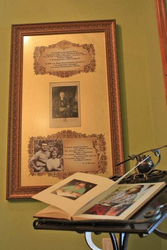 Фото Гостиница Бристоль Ейск-52 Гостиница Бристоль Ейск-52